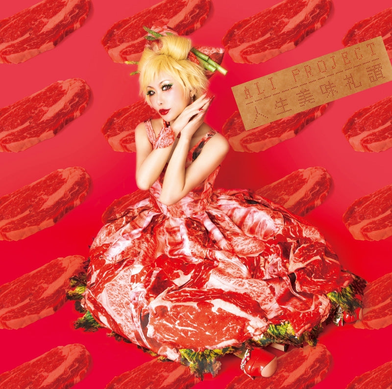 (Album) Jinsei Bimi Raisan by ALI PROJECT [First Run Limited Edition] Animate International