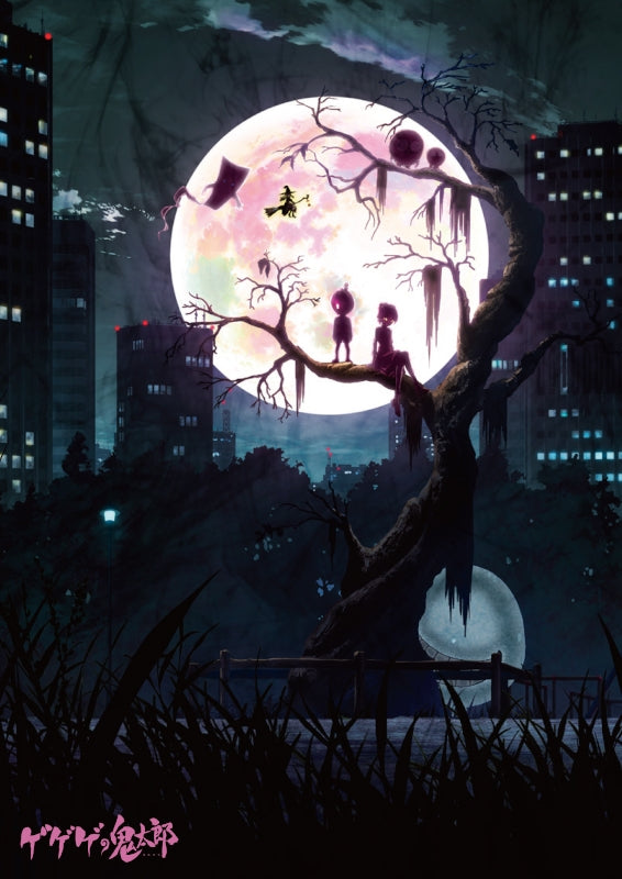 (Blu-ray) GeGeGe no Kitarou (2018) TV Series Blu-ray BOX 7 Animate International
