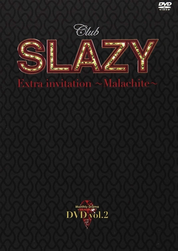 (DVD) Club SLAZY TV Series Extra invitation - malachite Vol.2 Animate International