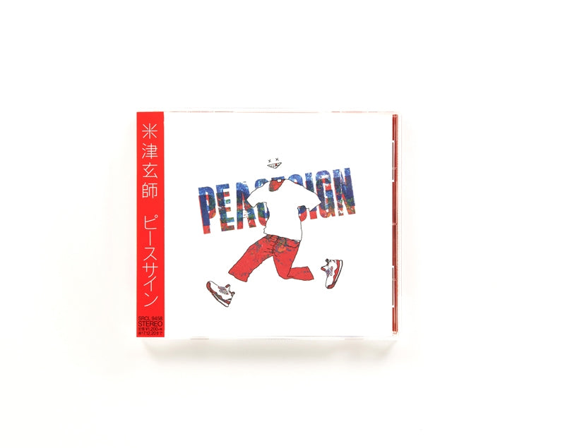 (Theme Song) My Hero Academia TV Series OP: Peace Sign by Kenshi Yonezu [Regular Edition]