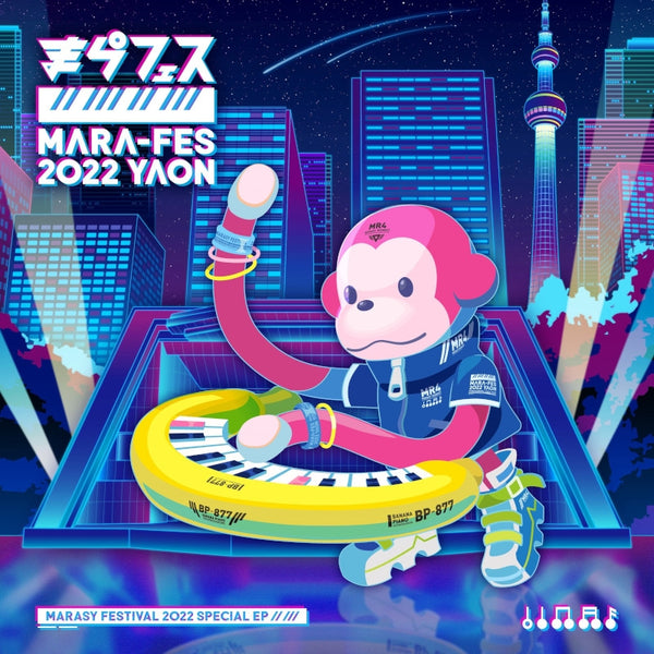 (Album) Mara Fesu 2022 EP by marasy
