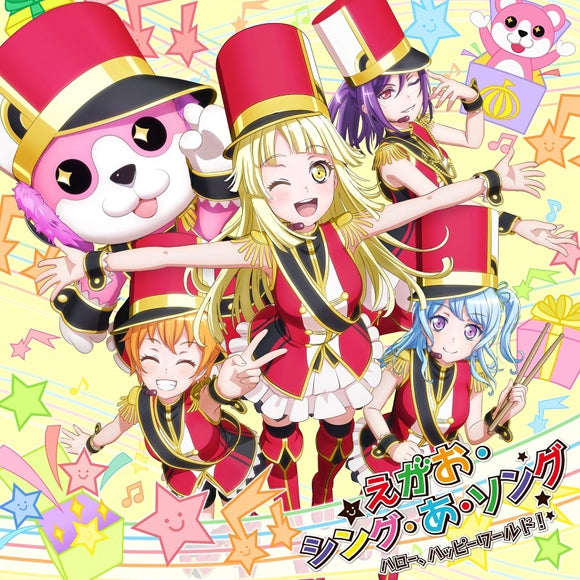 (Character Song) BanG Dream! - Egao Sing A Song! by Hello, Happy World! [w/ Blu-ray, Production Run Limited Edition] Animate International