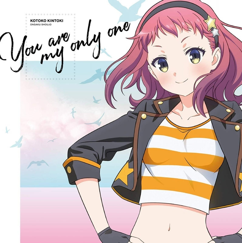 (Character Song) Ongaku Shoujo - Kotoko Kintoki (CV. Lynn) You are my only one Animate International