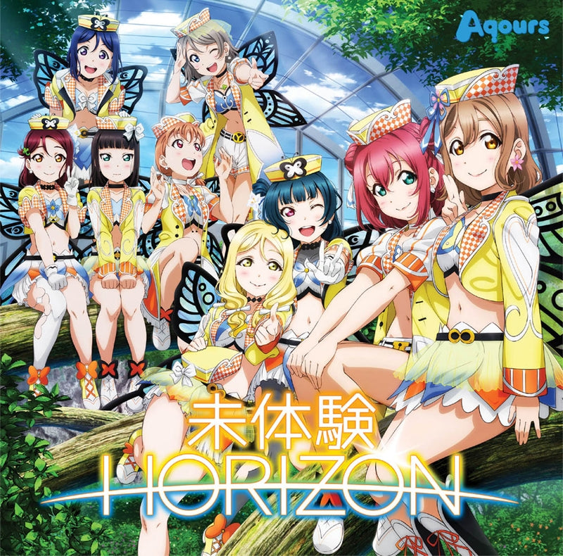 (Character Song) Love Live! Sunshine!! - Mikeiken HORIZON by Aqours [w/ DVD] Animate International