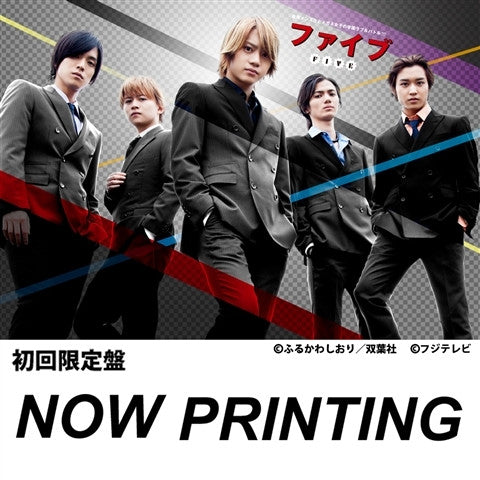 (Theme Song) FIVE Web Series ED by MEN'S 5 with T.M. [First-Run Limited Edition] Animate International