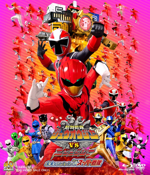 (Blu-ray) The Movie: Doubutsu Sentai Zyuohger vs. Ninninger: Super Sentai's Message from the Future with DVD Animate International