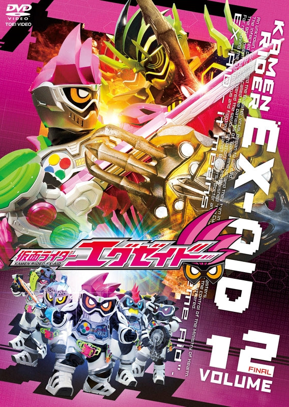 (DVD) Kamen Rider EX AID TV Series Vol. 12 Animate International