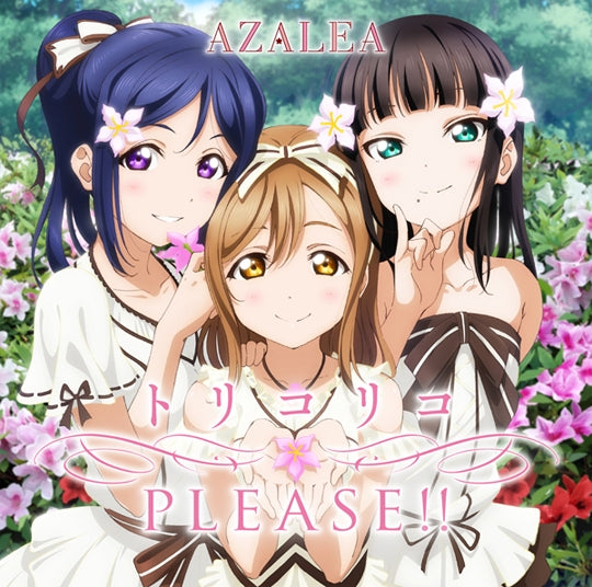 (Character Song) Love Live! Sunshine!! Unit Single 2: Torikoriko PLEASE!! by AZALEA