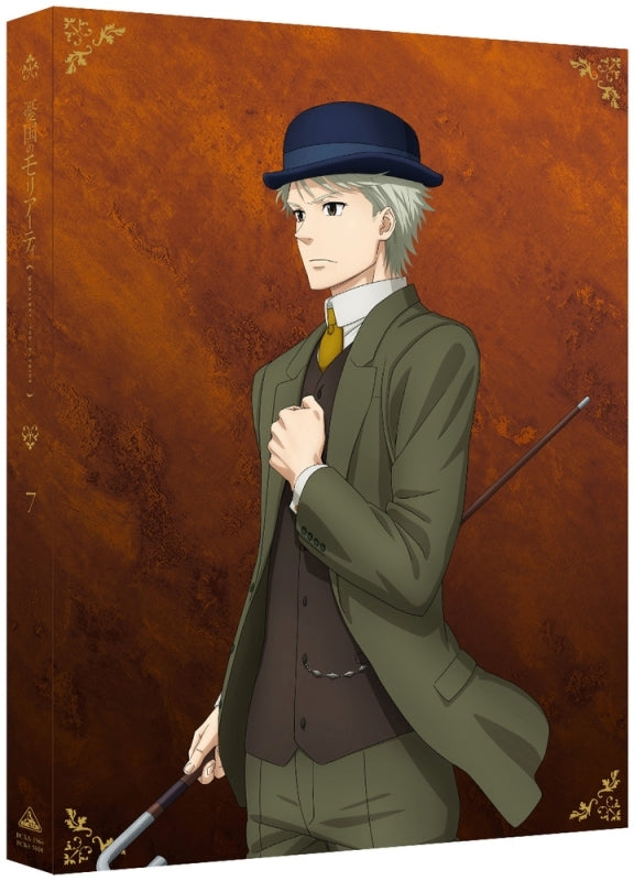 (DVD) Moriarty the Patriot TV Series Vol. 7 [Deluxe Limited Edition] Animate International