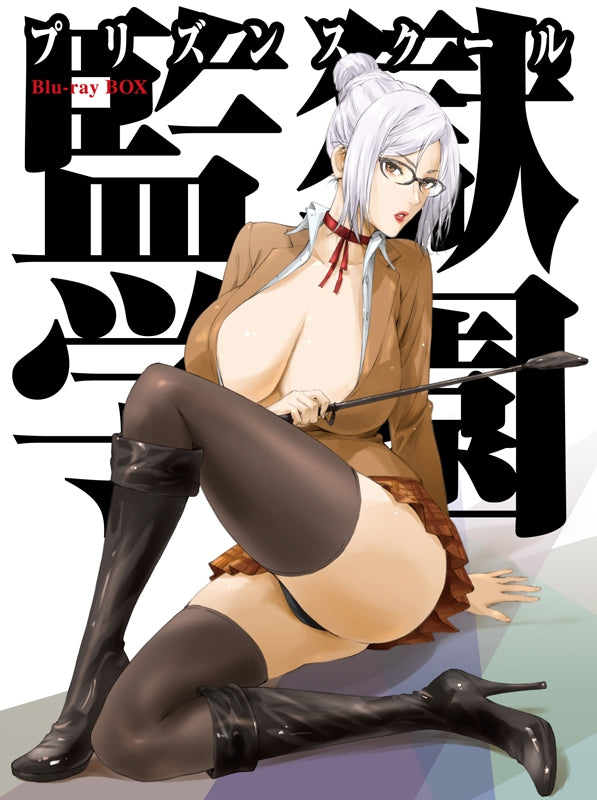 (Blu-ray) Prison School TV Series Blu-ray BOX - Animate International