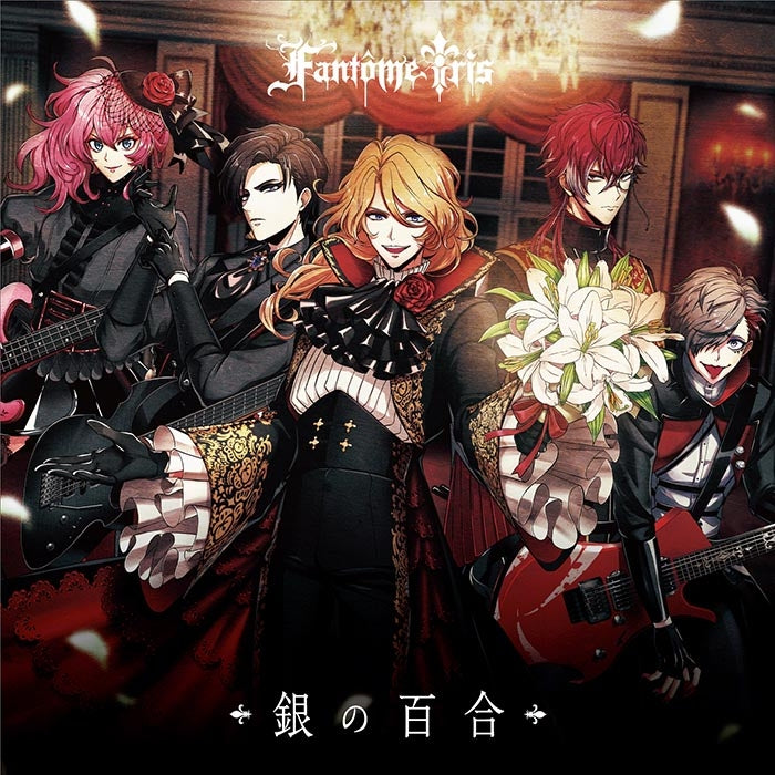 (Album) Argonavis from BanG Dream! AAside Smartphone Game: Gin no Yuri/BANZAI RIZING!!!/Hikari no Akuma [A type] Animate International