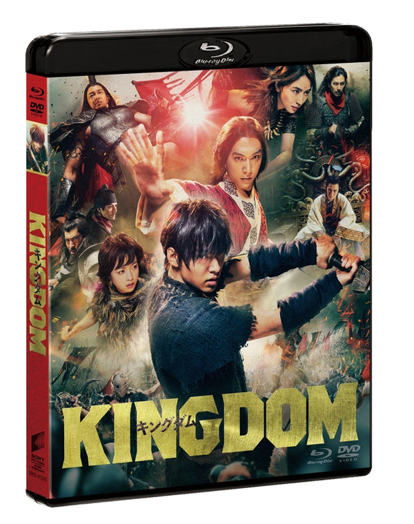 (Blu-ray) Kingdom (Live Action Film) Blu-ray & DVD Set [Regular Edition] Animate International