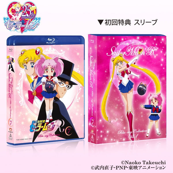 (Blu-ray) Sailor Moon R TV Series Blu-ray COLLECTION 1 Animate International