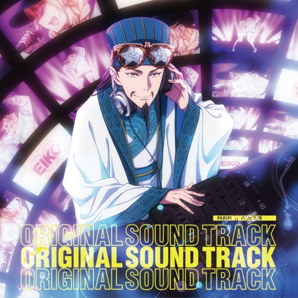 (Soundtrack) Ya Boy Kongming! TV Series Original Soundtrack