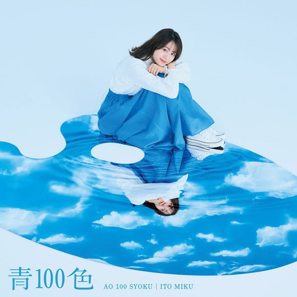 (Theme Song) Komi Can't Communicate TV Series OP: Ao 100 Iro by Miku Ito [w/ DVD, Limited Edition]