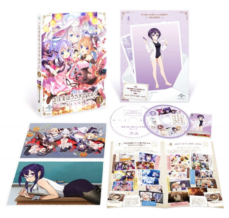 (Blu-ray) Is the Order a Rabbit? TV Series BLOOM Vol. 4 [First Run Limited Edition] - Animate International