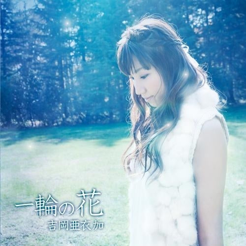 (Theme Song) Ichirin no Hana by Aika Yoshioka - Single Including Hakuoki Nintendo 3DS Version OP: Hoshi Shirube [First Run Limited Edition] Animate International