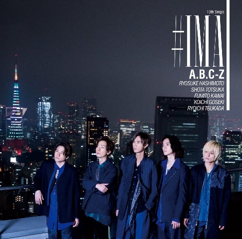 (Maxi Single) #IMA by A. B. C-Z [First Run Limited Edition A]