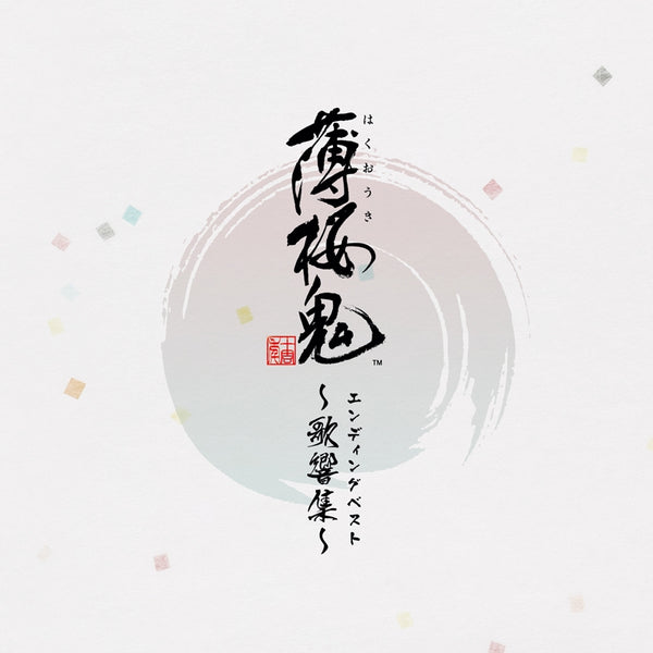(Album) Hakuoki Game Ending Best-of Song Collection Animate International