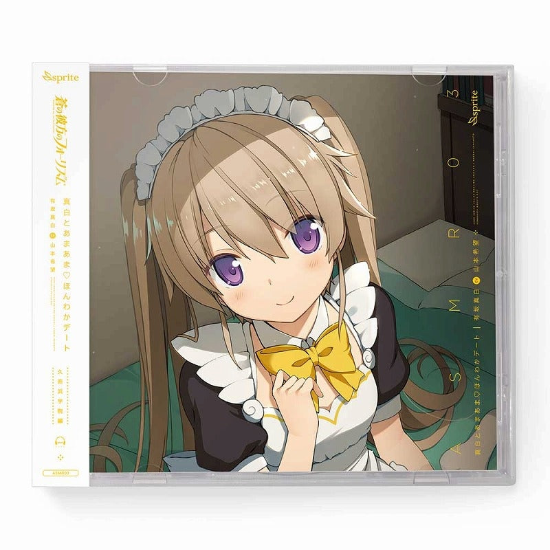 [s](Drama CD) Aokana: Four Rhythm Across the Blue ASMR CD Kunahama Institute Ver. 03 Sweet & Warm Date With Mashiro [w/ Tapestry feat. Exclusive Art] Animate International