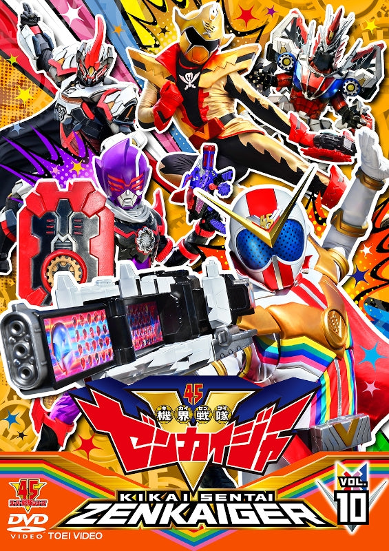 (DVD) Super Sentai Series Kikai Sentai Zenkaiger TV Series VOL. 10 - Animate International