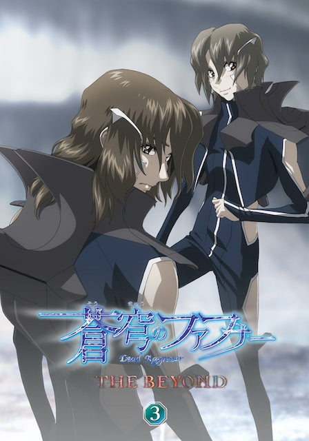 (DVD) Fafner in the Azure The Movie THE BEYOND 3 [Regular Edition]