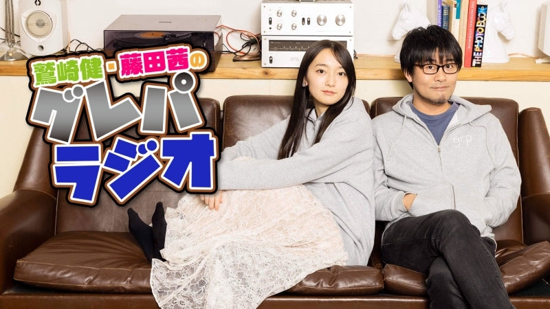 (DVD) Takeshi Washizaki & Akane Fujita no Gurepa Radio: AniRadi Award Winner Commemorative DVD in Hokkaido Animate International