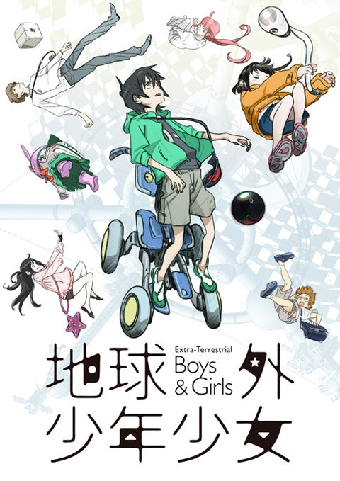 (Soundtrack) The Orbital Children Original Film Soundtrack Animate International