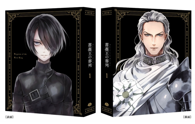 (Blu-ray) Requiem of the Rose King TV Series Vol. 1 [Deluxe Limited Edition] - Animate International