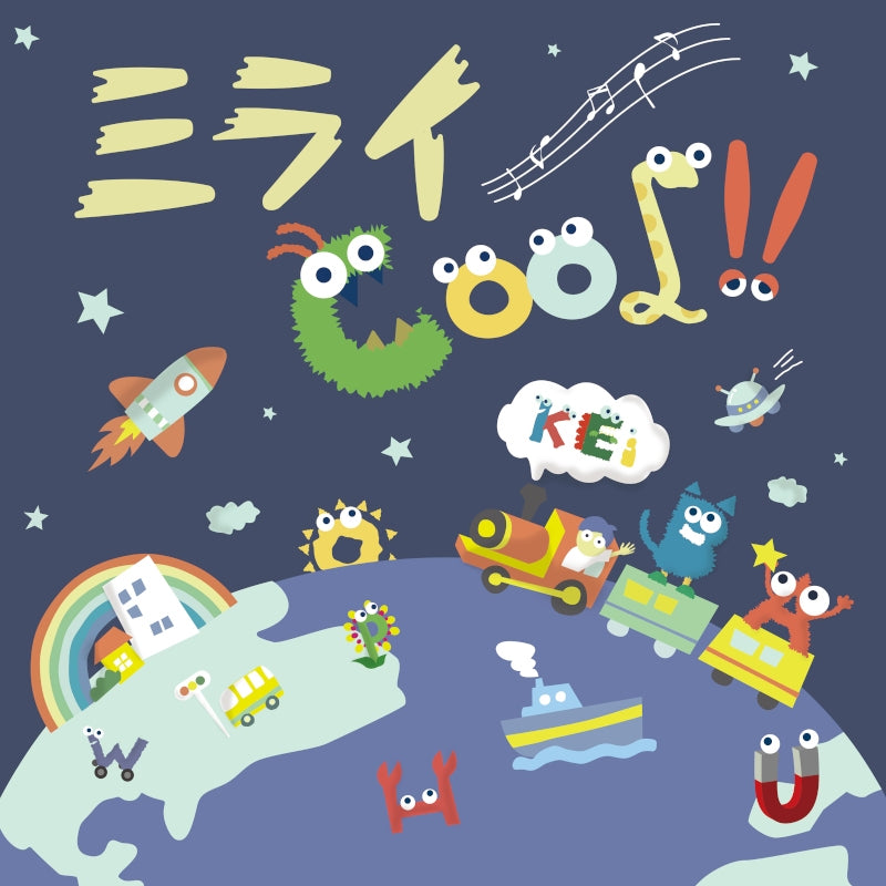 (Maxi Single) Mirai Cool!! by Kei Animate International