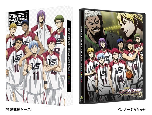 (DVD) Kuroko's Basketball the Movie: LAST GAME [special Limited Edition] Animate International