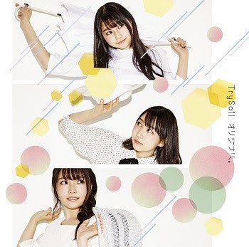 (Theme Song) TC Ajinchan wa Kataritai OP ORIGINAL./TrySail [w/ DVD， Limited Edition] Animate International