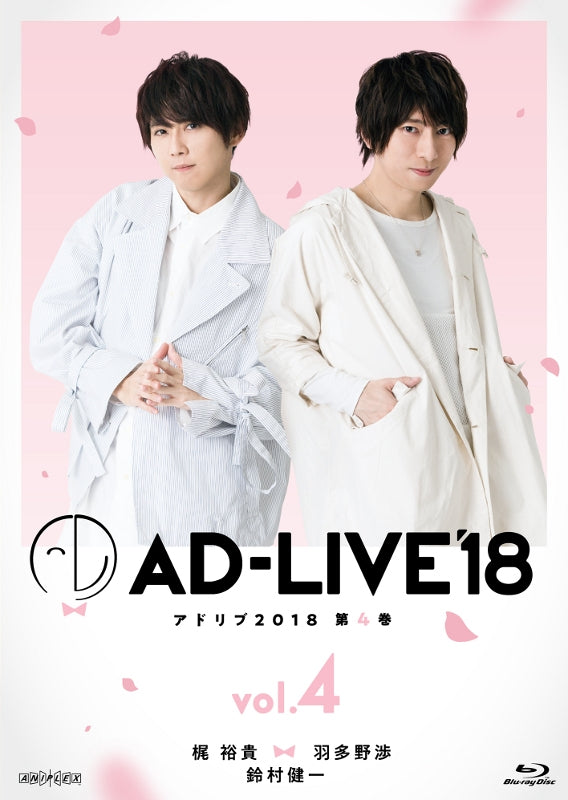 (Blu-ray) AD-LIVE 2018 Stage Production Vol. 4 Kaji Yuki x Wataru Hatano x Kenichi Suzumura [Regular Edition] Animate International