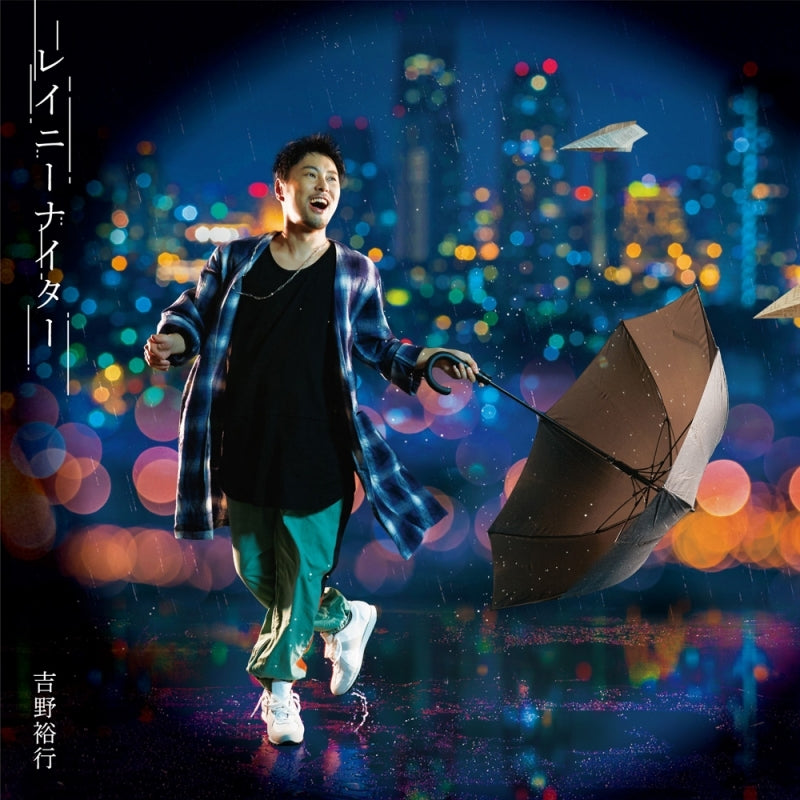(Maxi Single) 4th Single by Hiroyuki Yoshino [Regular Edition] Animate International