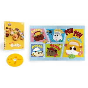 (DVD) Pui Pui Molcar TV Series Animate International