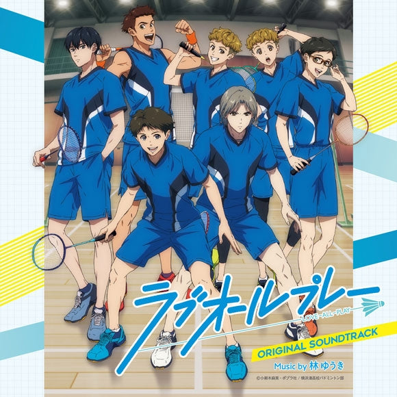 (Soundtrack) Love All Play TV Series Original Soundtrack - Animate International