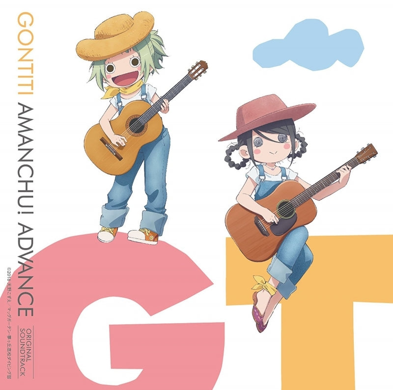 (Soundtrack) Amanchu! Advance TV Series Original Soundtrack Animate International