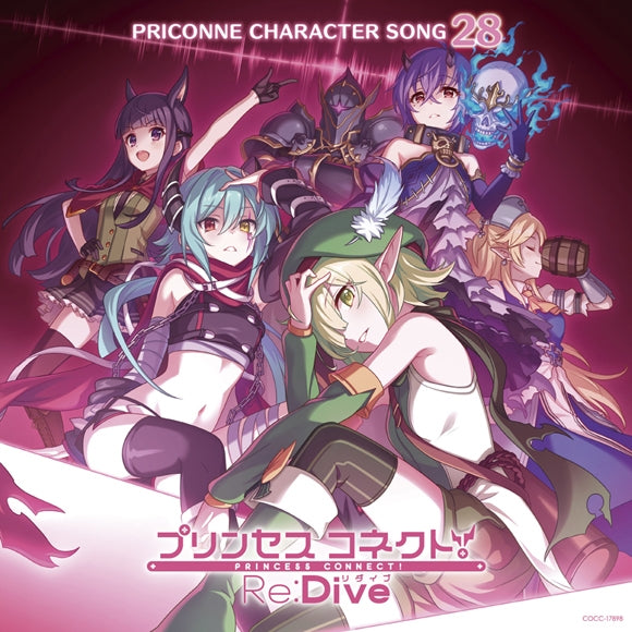 (Character Song) Princess Connect! Re:Dive PRICONNE CHARACTER SONG 28