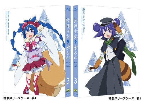 (Blu-ray) Matoi the Sacred Slayer TV Series Vol. 3 [Limited Edition] Animate International
