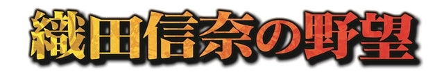 (Blu-ray) Oda Nobuna no Yabou Blu-ray Compact Collection Animate International