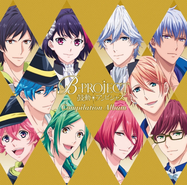 (Album) B-PROJECT: Kodou*Ambitious TV Series Compilation Album Animate International