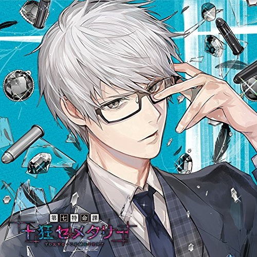 (Drama CD) Special Mission Unit 7 (Dai Nana Tokumeika): Tokyo Cemetery Season II Seno Neimu (CV. Kenji Nojima) Animate International