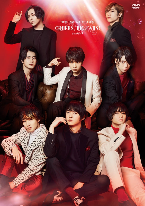 (DVD) REAL⇔FAKE SPECIAL EVENT Cheers, Big ears! 2.12-2.13 Animate International