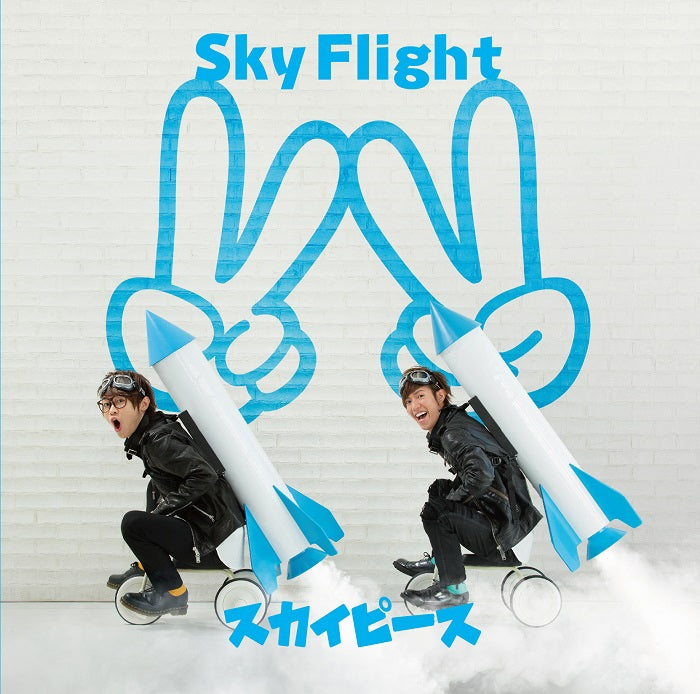 (Theme Song) ZOIDS WILD TV Series OP: Sky Flight by SKY PEACE [First Run Limited Edition] Animate International