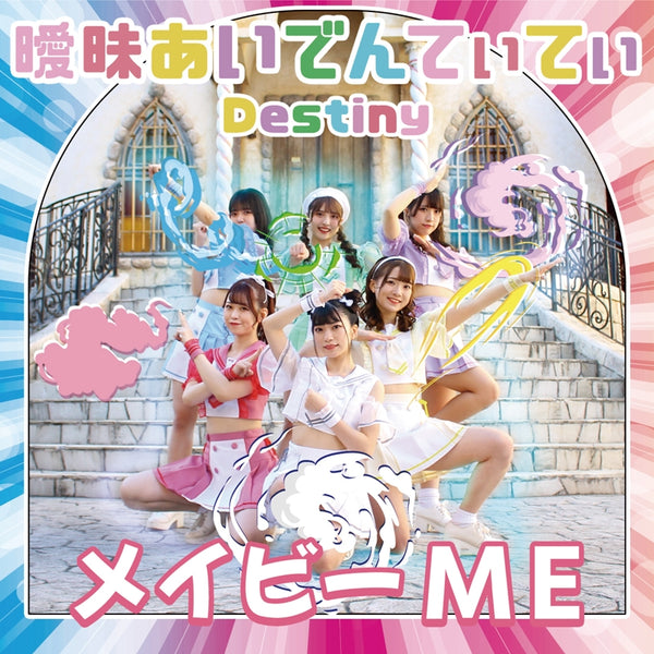 (Theme Song) Miss Kuroitsu from the Monster Development Department TV Series ED: Aimai identity/Destiny by Maybe ME [Type C]