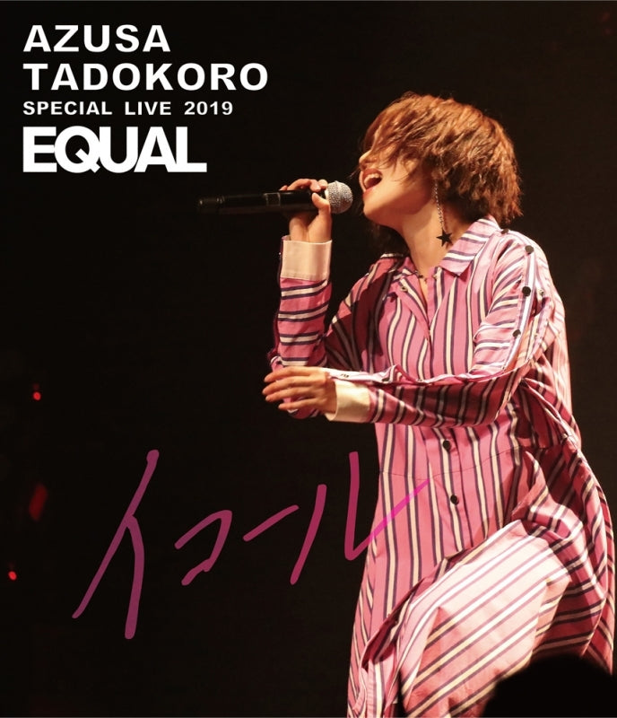 [a](Blu-ray) AZUSA TADOKORO SPECIAL LIVE 2019 ~Equal~ Animate International