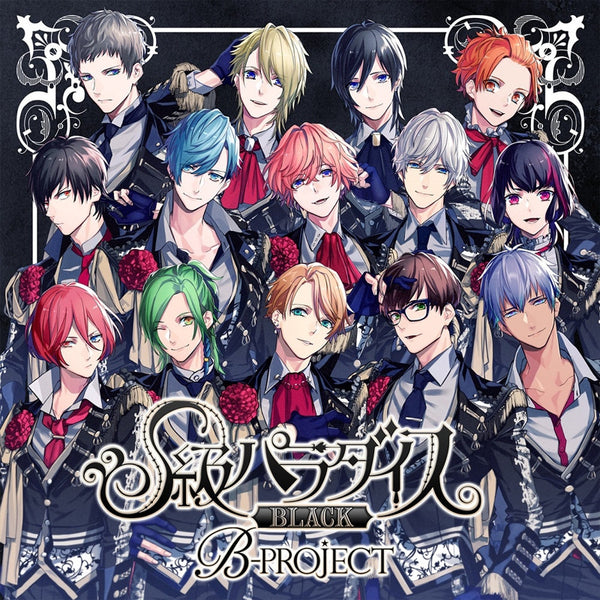 (Album) B-PROJECT: S-Grade Paradise BLACK [First-run Limited Edition] Animate International