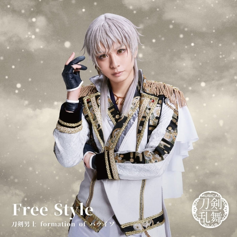 (Maxi Single) Touken Ranbu The Musical: Touken Danshi formation of Paraiso/Free Style Kuninaga Tsurumaru Main Cover Art [Press Limited Edition A]