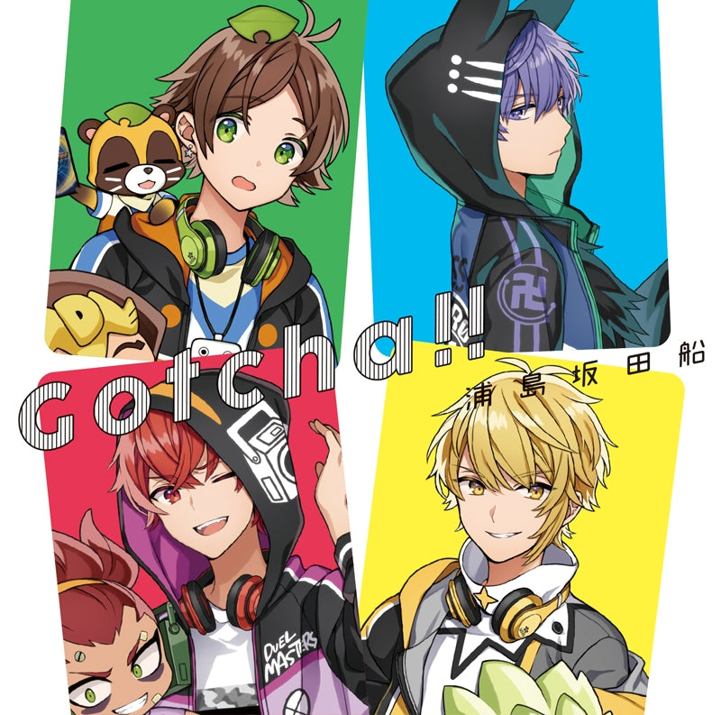 (Maxi Single) Gotcha!! by UraShimaSakataSen [Regular Edition] Animate International