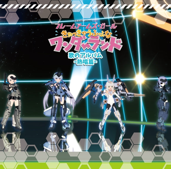 (Album) Frame Arms Girl the Movie: Kyakkyau Fufu na Wonderland Uta no Album [Nesshou Edition] Animate International